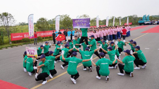 風(fēng)華十九載，攜手再騰飛！——慶祝山河智能成立十九周年表彰會暨趣味運動會
