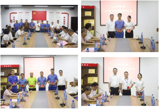 月滿中秋，情滿山河 ——2019年中秋送溫暖座談會(huì)