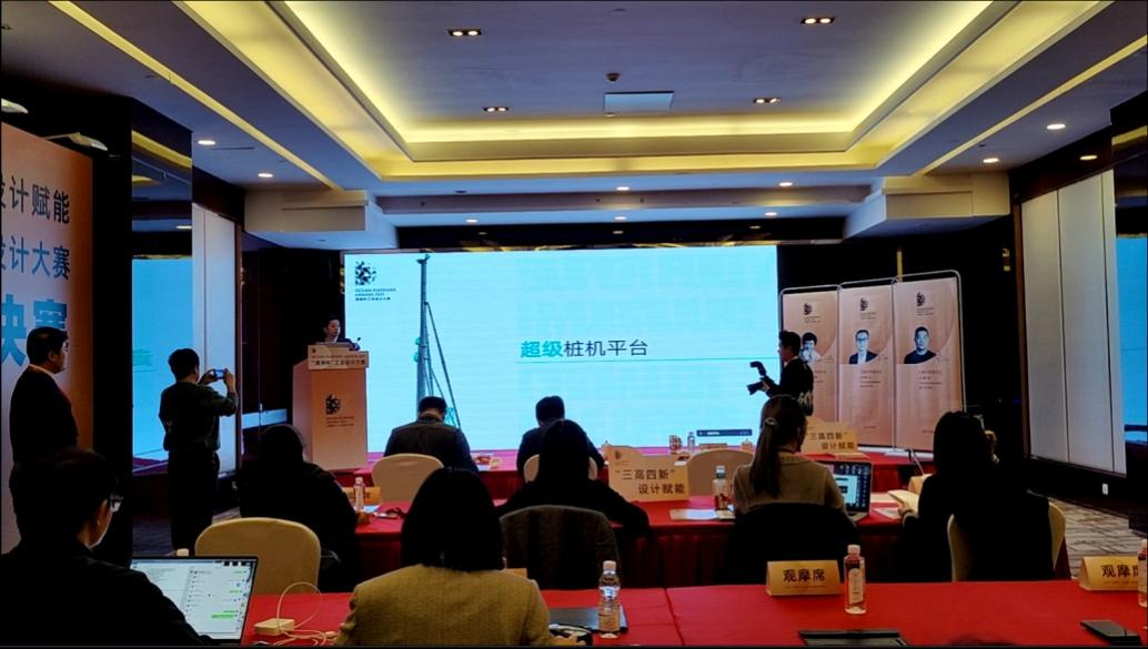 創(chuàng)新引領(lǐng)！山河智能斬獲2021年“瀟湘杯”工業(yè)設(shè)計大賽多個獎項