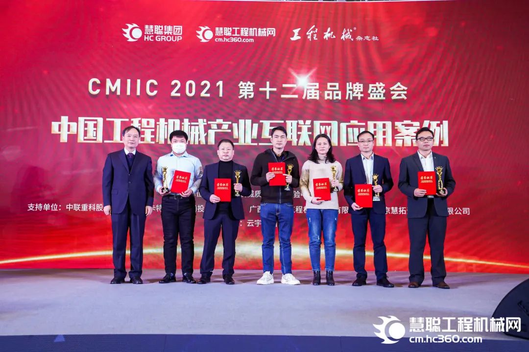 獎(jiǎng)！獎(jiǎng)！獎(jiǎng)！山河智能多個(gè)產(chǎn)品榮登2021年度工程機(jī)械明星產(chǎn)品榜
