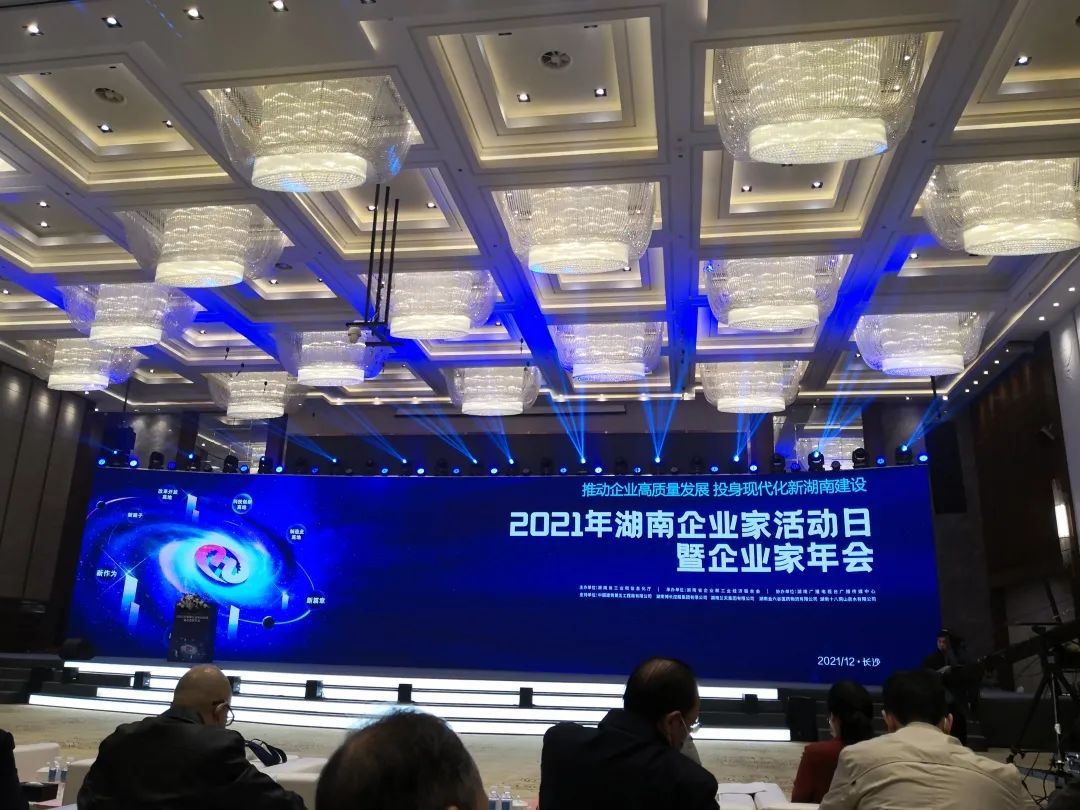 厲害了！山河智能再次登榜湖南企業(yè)100強