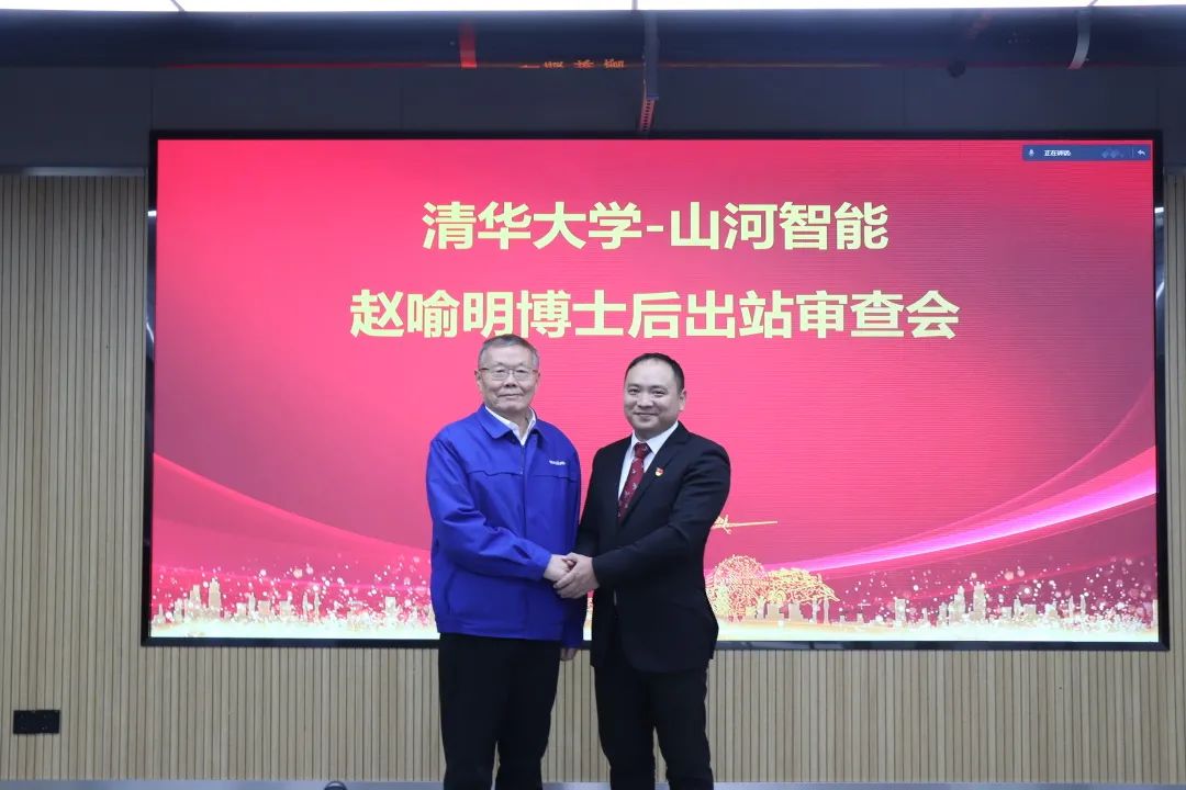 博士后來了！山河智能聯(lián)合清華大學培養(yǎng)優(yōu)質(zhì)人才助力企業(yè)發(fā)展