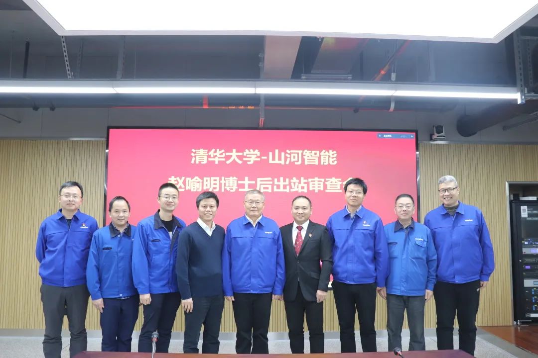 博士后來了！山河智能聯(lián)合清華大學培養(yǎng)優(yōu)質(zhì)人才助力企業(yè)發(fā)展