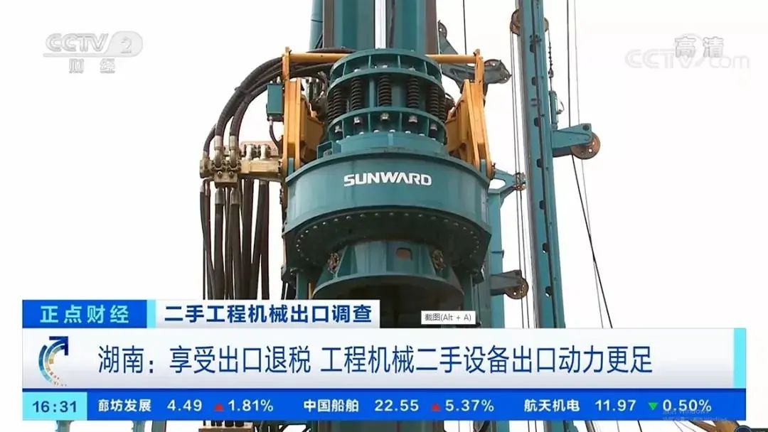 請(qǐng)回答2021！邀您一起回顧山河智能2021年精彩瞬間