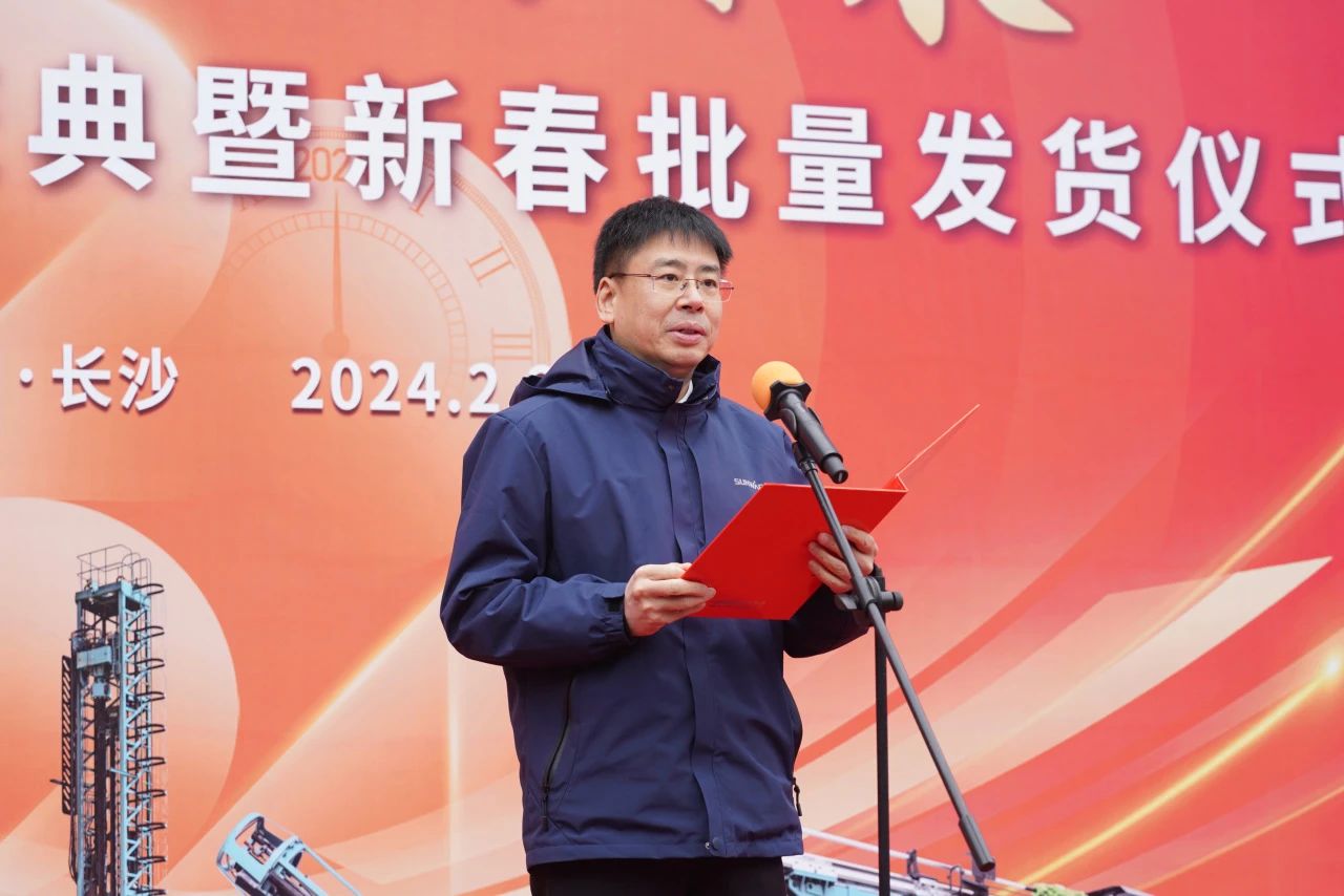 啟新程，向未來！山河礦巖揭牌慶典暨新春發(fā)貨儀式圓滿舉行
