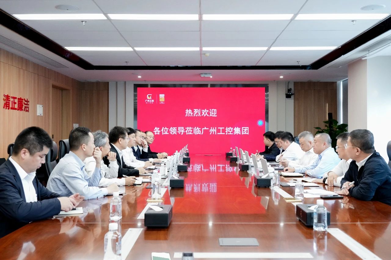 廣州工控集團黨委書記、董事長景廣軍會見中鐵九局總經(jīng)理張連生