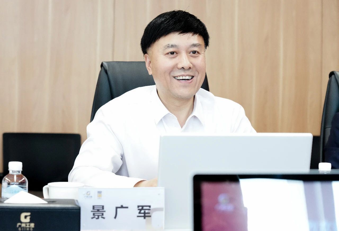 廣州工控集團黨委書記、董事長景廣軍會見中鐵九局總經(jīng)理張連生