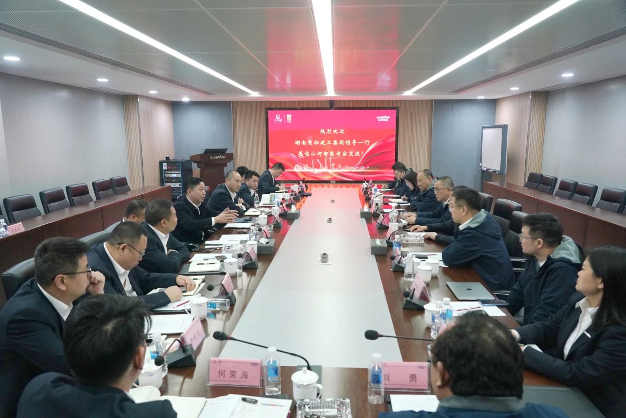 強強聯(lián)手！山河智能與湖南楚湘建工集團達成共建礦山生產(chǎn)建設(shè)創(chuàng)新聯(lián)合體共識