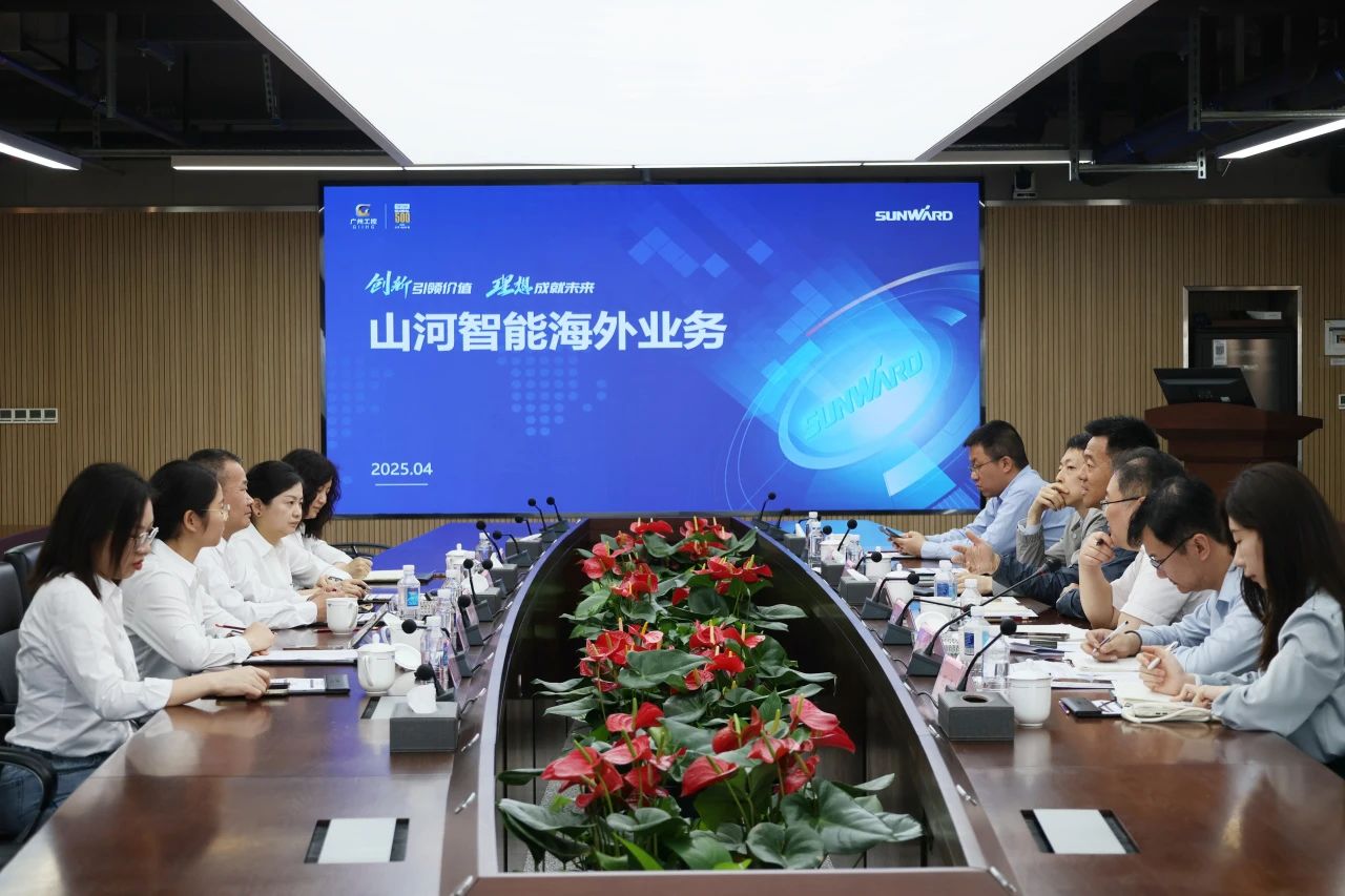 共促中國(guó)制造揚(yáng)帆海外！中國(guó)出口信用保險(xiǎn)公司到訪山河智能